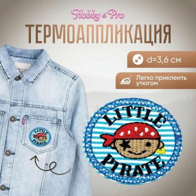 BA1033 Термоаппликация 'Маленький пират', d=3,6см – фото 2