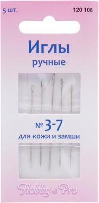 Иглы для кожи и замши №3-7, Hobby and Pro 120108 – фото 1