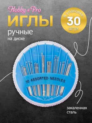 Набор ручных игл на диске, ассорти, упак./30 шт, 120110