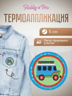 Термоаппликация Автобус, 5см