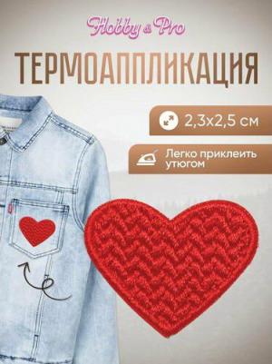Термоаппликация, BA1042, 'Сердечко', 2,3*2,5см – фото 1