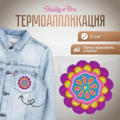 Термоаппликация Индия, 5см