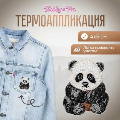 Термоаппликация Панда, 4.0*5.0см