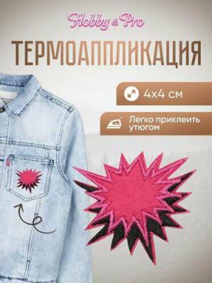 Термоаппликация Вау!, 4*4см – фото 1