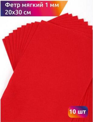 Фетр листовой мягкий 1мм 20х30см арт.FLT-S1 уп.10 листов цв.603 красный – фото 3
