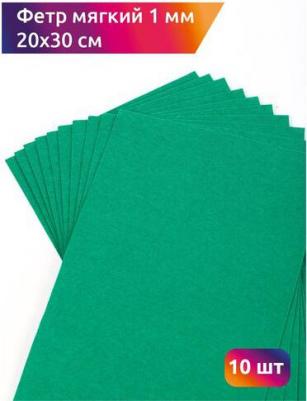 Фетр листовой мягкий 1мм 20х30см арт.FLT-S1 уп.10 листов цв.672 зеленый – фото 7