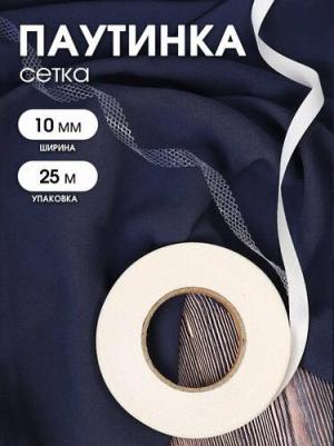 Паутинка-сетка Idealtex на бумаге 10мм арт.3710.25 25 г/м? рул.25м – фото 1