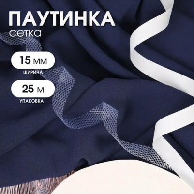 Tex, на бумаге, 15 мм, 25 г/м, 25 м – фото 2