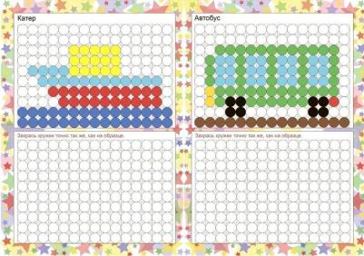 Раскраска Перенеси картинку – фото 1