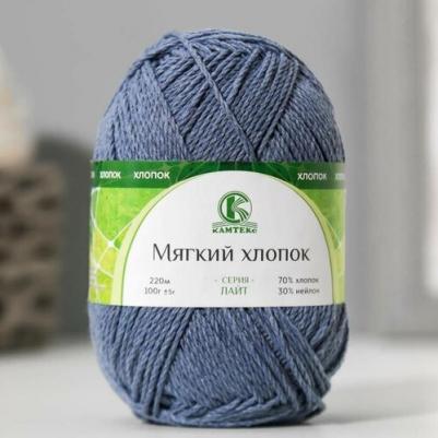 Пряжа Мягкий хлопок джинса (022), 70%хлопок/30%нейлон, 220м, 100г, 2шт