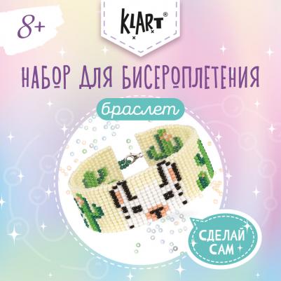 Набор для бисероплетения 11-002 Браслет. Лама, для детей