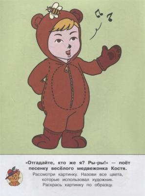 Шестакова Ирина Борисовна. Новогодний маскарад – фото 3