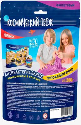 Кинетический песок фиолетовый, с 3 лет, 500 г – фото 2