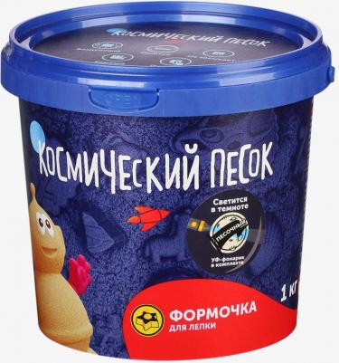 Кинетический песок Волшебный мир Космический классический светящийся в темноте 1 кг