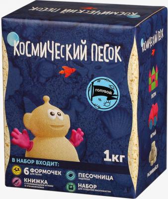 Набор Голубой 1 кг песочница и формочки, коробка – фото 7