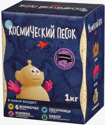 Набор Сиреневый 1 кг песочница и формочки, коробка – фото 2