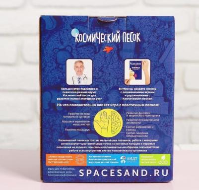 Набор Зелёный 1 кг песочница и формочки, коробка – фото 8