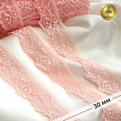 30 мм, цвет S851, светло-розовый, 50 м – фото 3