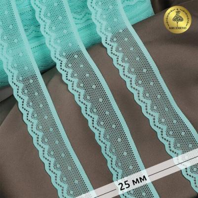 Кружево-стрейч, арт.TBY.8028, 25мм, цвет F201 мятный, уп.50м