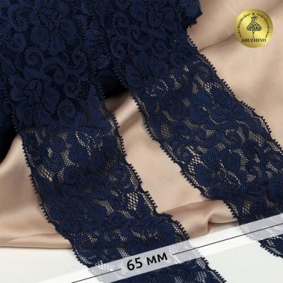 Кружево-стрейч, арт.TBY.L840, 65мм, цвет S919 синий сапфир, уп.25м