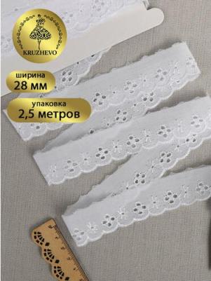 шитье, ширина 2,8 см, цвет 001 белый, 2,5 м – фото 2
