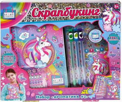 Набор для девочек Меленькая тайна Скрапбукинг – фото 1