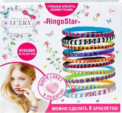 Набор для создания браслетов в коробке 25х23х5 см "RingoStar" – фото 1