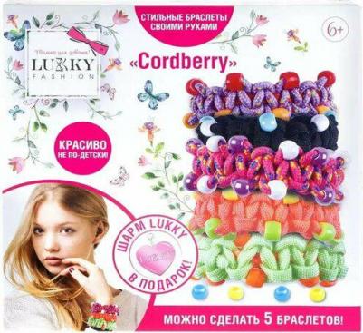 Набор для творчества Создание браслетов Cordberry Т22955 – фото 2