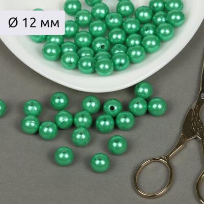 Бусины круглые, перламутр, 12 мм, цвет 035 изумруд, 50 г, 53 шт – фото 1