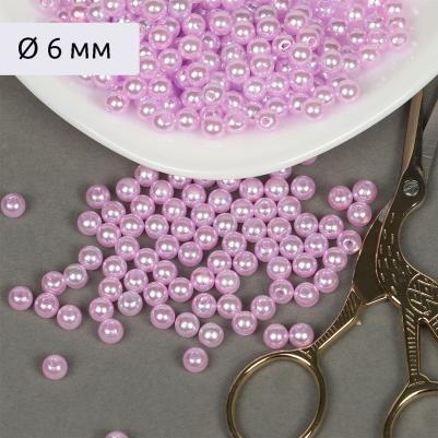 Бусины, круглые, перламутр, 6мм, цвет 092 сиреневый, уп.50г – фото 1