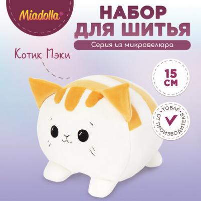 Набор для изготовления игрушки TT-0420 Котик Мэки – фото 2