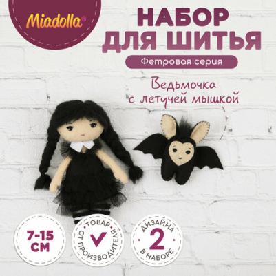 Набор для шитья TF-0429 Ведьмочка с летучей мышкой