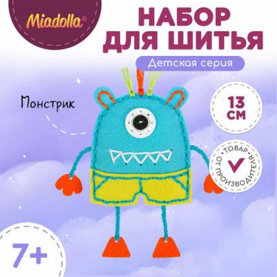 (Россия) Монстрик KD-0336 x13 см от