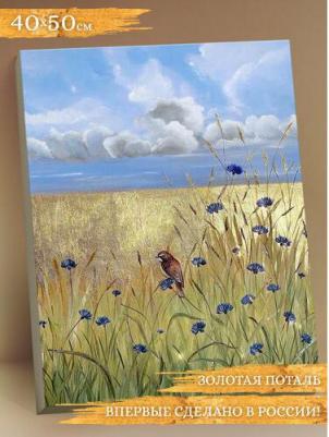 Картина по номерам с поталью "Золотая рожь" 40х50 см – фото 1