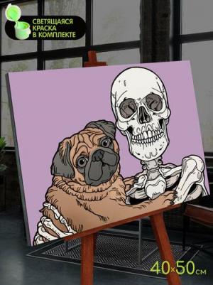 Картина по номерам со светящейся краской Скелет с мопсом. FHR0591 – фото 2