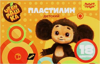 Пластилин 18 цветов 270 г, "Чебурашка", со стеком, картонная упаковка – фото 3
