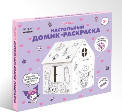 Домик-раскраска Куроми 311147 – фото 3