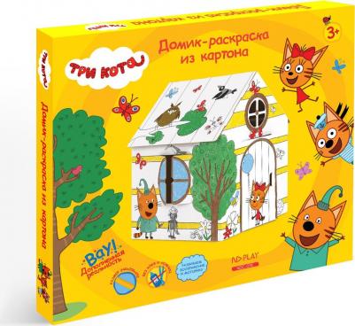 Домик раскраска Три кота лето картонный