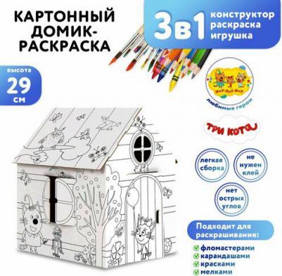 Домик раскраска Три кота лето картонный – фото 1