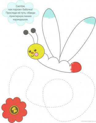 Веселые зверята. Раскраска с объемным бортиком – фото 2