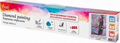 Алмазная мозаика картина стразами 662577 – фото 2
