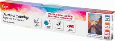 Алмазная мозаика картина стразами 662583 – фото 2