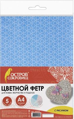 Цветной фетр для творчества, А4, 210х297 мм, с рисунком, 5 листов, 5 цветов, толщина 2 мм, "Пастель", 660650, 10 шт