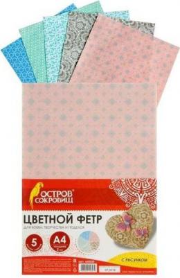 Цветной фетр для творчества, А4, 210х297 мм, с рисунком, 5 листов, 5 цветов, толщина 2 мм, "Пастель", 660650, 10 шт – фото 12