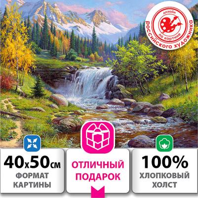 Картина по номерам 40 х 50 см "Горный ручей", на подрамнике, акрил, кисти – фото 4