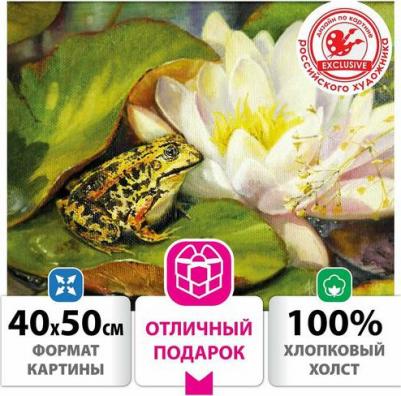 Картина по номерам 40 х 50 см "Водопад", на подрамнике – фото 1