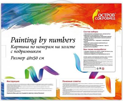 Картина по номерам 40х50 см, "Ночная Венеция", на подрамнике, акриловые краски, 3 кисти, 662475 – фото 3