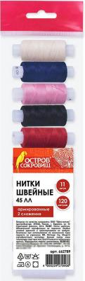Набор швейных ниток, 11 цветов по 120 м, армированные, 45 ЛЛ