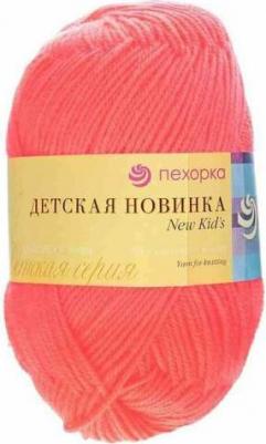 Набор пряжи Пехорский текстиль "Детская новинка", высокообъемный акрил, 10*50 г, 200 м, №284 оранжевый – фото 17