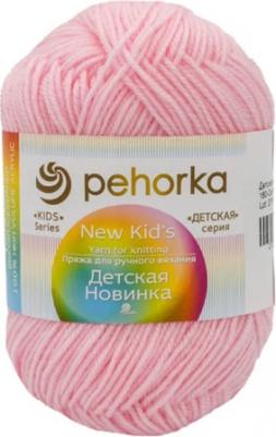 Пряжа Детская новинка, 100 % акрил, 50 г, 200 м, 10 шт., 180 светлая бегония 200 м